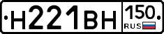 %D0%9D221%D0%92%D0%9D150