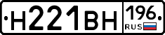 %D0%9D221%D0%92%D0%9D196