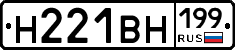 %D0%9D221%D0%92%D0%9D199