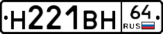%D0%9D221%D0%92%D0%9D64