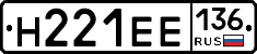 %D0%9D221%D0%95%D0%95136