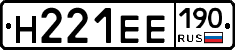%D0%9D221%D0%95%D0%95190
