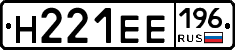 %D0%9D221%D0%95%D0%95196