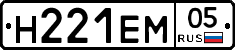 %D0%9D221%D0%95%D0%9C05