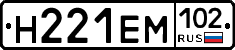 %D0%9D221%D0%95%D0%9C102
