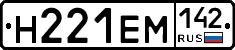 %D0%9D221%D0%95%D0%9C142