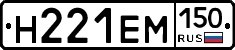 %D0%9D221%D0%95%D0%9C150