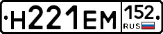 %D0%9D221%D0%95%D0%9C152