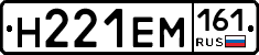 %D0%9D221%D0%95%D0%9C161