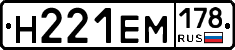 %D0%9D221%D0%95%D0%9C178