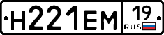 %D0%9D221%D0%95%D0%9C19