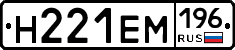 %D0%9D221%D0%95%D0%9C196