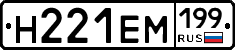 %D0%9D221%D0%95%D0%9C199