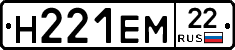 %D0%9D221%D0%95%D0%9C22