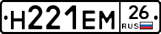 %D0%9D221%D0%95%D0%9C26