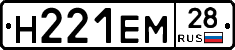 %D0%9D221%D0%95%D0%9C28
