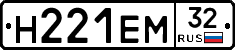 %D0%9D221%D0%95%D0%9C32