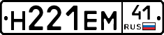 %D0%9D221%D0%95%D0%9C41