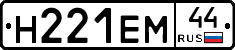%D0%9D221%D0%95%D0%9C44