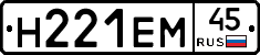 %D0%9D221%D0%95%D0%9C45