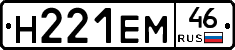 %D0%9D221%D0%95%D0%9C46