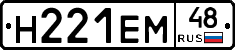 %D0%9D221%D0%95%D0%9C48