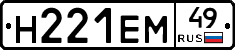 %D0%9D221%D0%95%D0%9C49