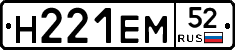 %D0%9D221%D0%95%D0%9C52