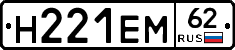 %D0%9D221%D0%95%D0%9C62