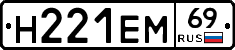%D0%9D221%D0%95%D0%9C69