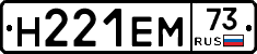 %D0%9D221%D0%95%D0%9C73