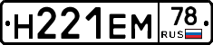 %D0%9D221%D0%95%D0%9C78