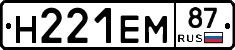 %D0%9D221%D0%95%D0%9C87