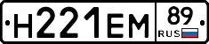 %D0%9D221%D0%95%D0%9C89