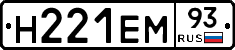 %D0%9D221%D0%95%D0%9C93