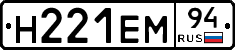 %D0%9D221%D0%95%D0%9C94