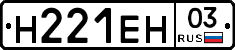 %D0%9D221%D0%95%D0%9D03