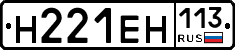 %D0%9D221%D0%95%D0%9D113