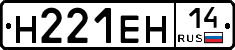 %D0%9D221%D0%95%D0%9D14