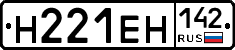 %D0%9D221%D0%95%D0%9D142