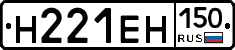 %D0%9D221%D0%95%D0%9D150