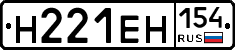 %D0%9D221%D0%95%D0%9D154