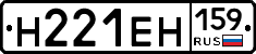 %D0%9D221%D0%95%D0%9D159