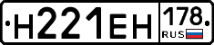 %D0%9D221%D0%95%D0%9D178