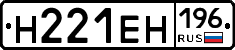 %D0%9D221%D0%95%D0%9D196