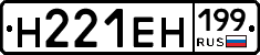 %D0%9D221%D0%95%D0%9D199