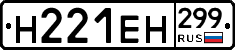 %D0%9D221%D0%95%D0%9D299