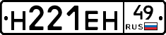 %D0%9D221%D0%95%D0%9D49