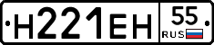 %D0%9D221%D0%95%D0%9D55