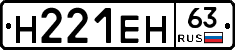 %D0%9D221%D0%95%D0%9D63